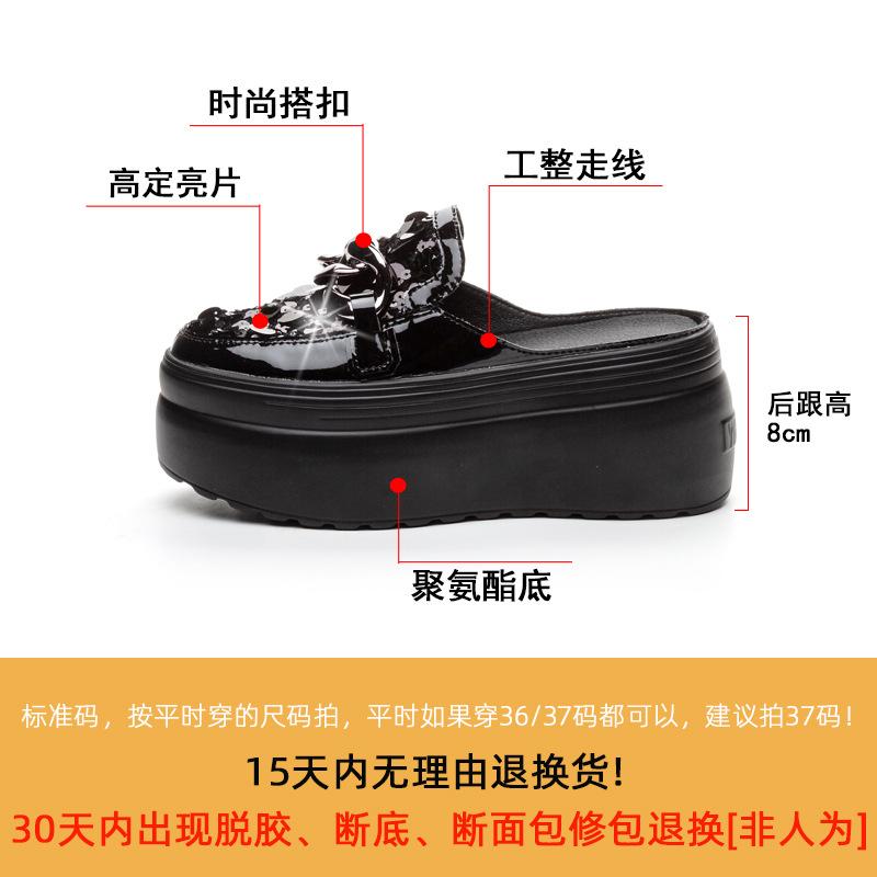 Baotou Without Heel Half Tray Women's Summer New 2025 Mesh Sequined Metal Buckle Solid Color Outer Wear Half Tray Tide