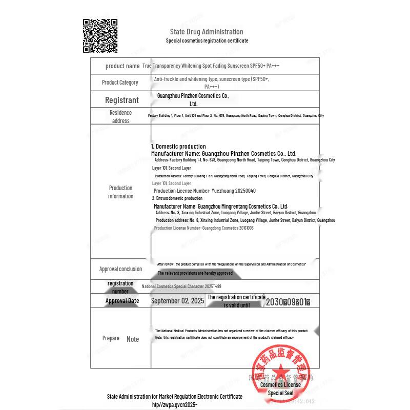 Trueman SPF50+ Whitening & Spot Correcting Sunscreen