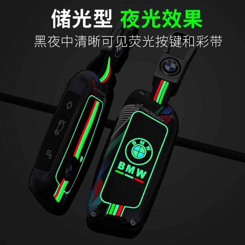 BROB8 Zinc Alloy Car Key Case Shell Protected Fob For BMW F20 G20 G30 X1 X3 X4 X5 G05 X6 X7 G11 F15 F16 G01 G02 Auto Cover Accessories