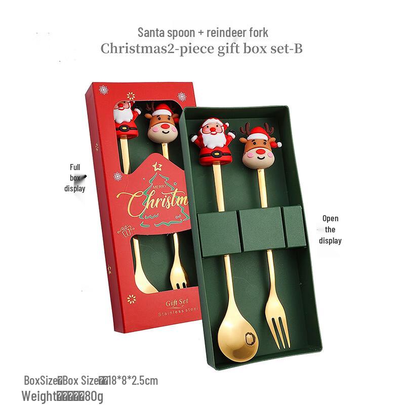 Christmas Dessert Cutlery Gift Set