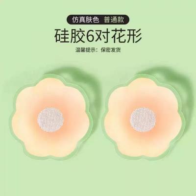 Nipple Patch Silicone Nipple Female Nipple Patch, Classic 6.5cm Flower Shape 6 Pairs (Inflated, 1 Piece)