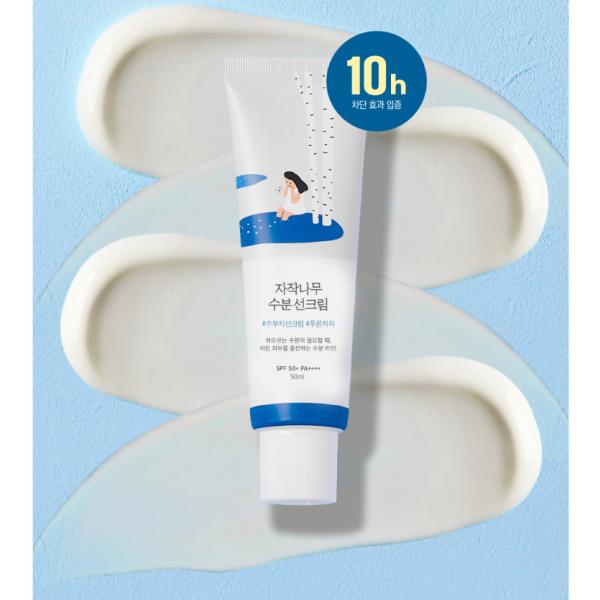 [Studio Soto] Round Lab Birch Moisture Sun Cream SPF50+ PA++++ (50ml)