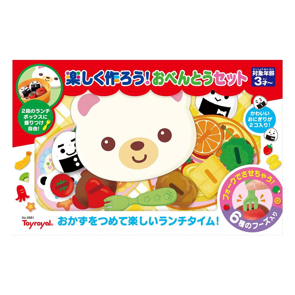 Toy Royal Fun Bento Set Build Your Own Lunchbox with Fork and Food Accessories Make-It! (Play House/Kitchen Set) -