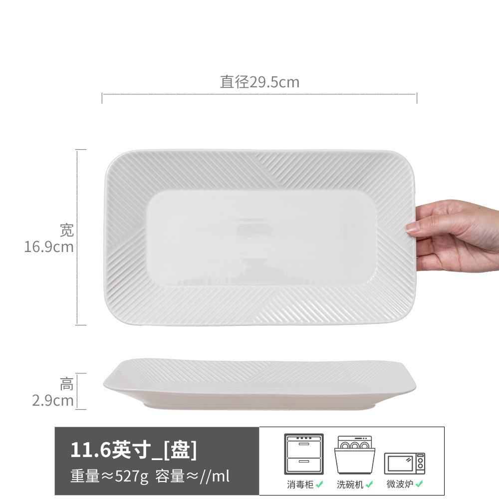 

Striped Rectangular Plate Restaurant Ceramic Plate Fish Plate Household Retro Tableware Tray Breakfast Plate