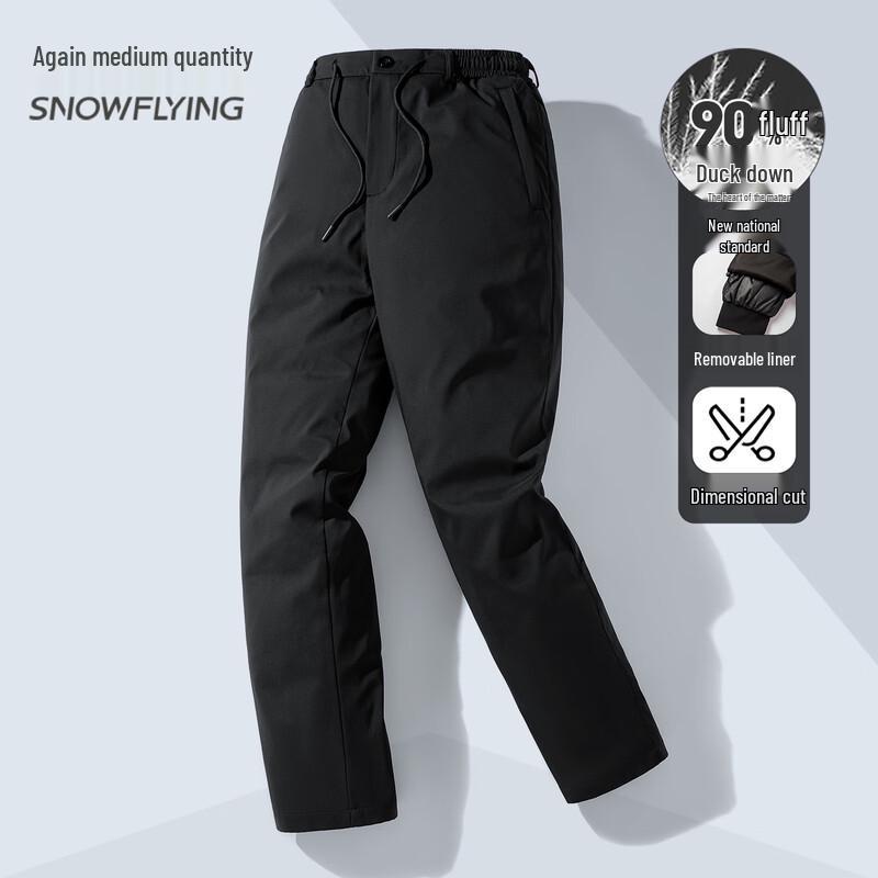Xuezhongfei Men's Winter 90% Down Pants with Removable Liner