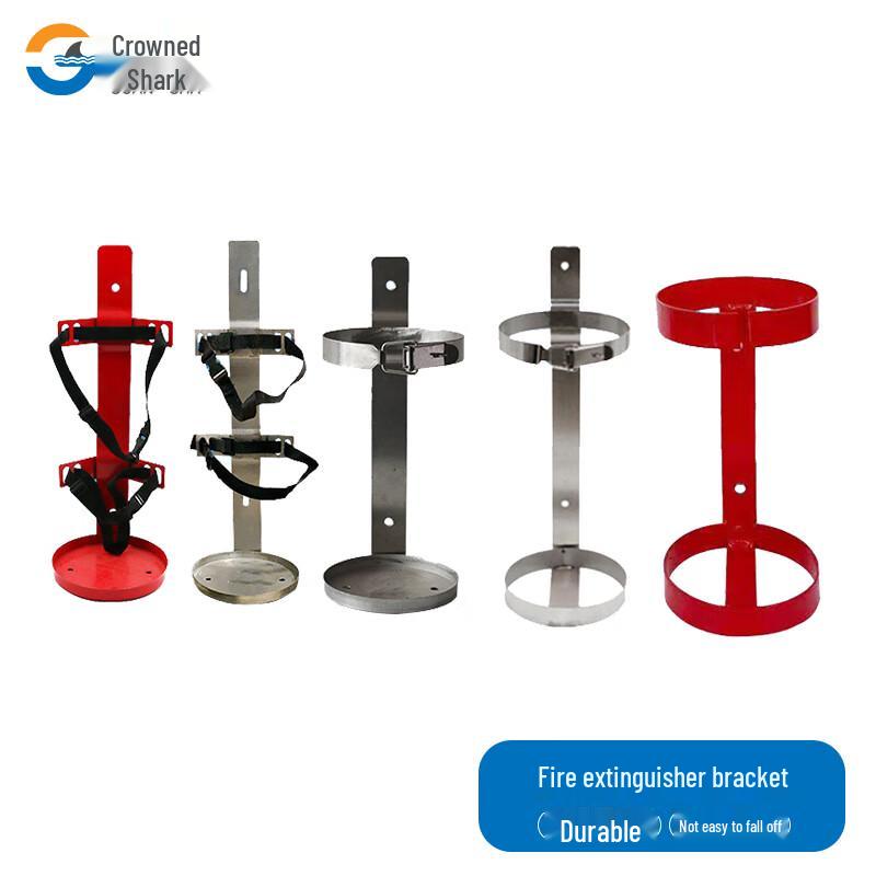 Guansha Universal Fire Extinguisher Mounting Bracket