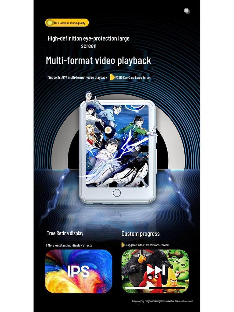 Student Special Touchscreen MP3/MP4 Player: Listen To Music, Read Novels, Card Slot for MP5