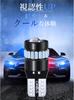 JUNSKY T10 LED Position Interior License Plate Light Super Bright LED Bulb Vehicle Inspection Compliant Lamp, Lamp, - Genuine, - 400lm, 12V-24V,