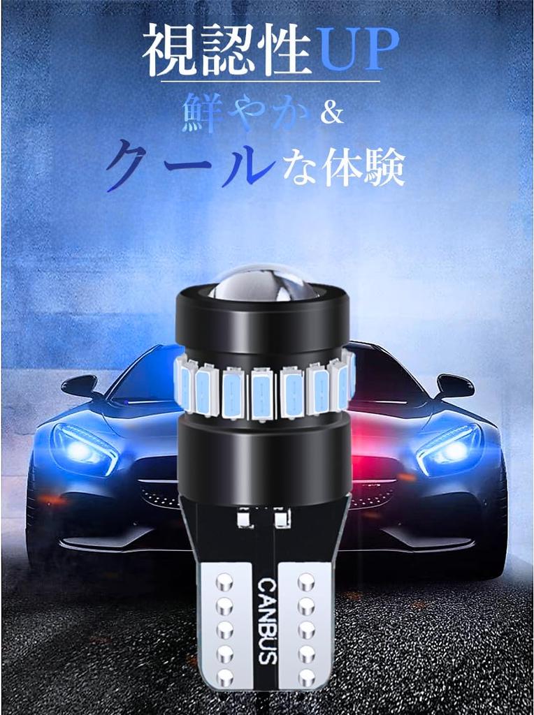 JUNSKY T10 LED Position Interior License Plate Light Super Bright LED Bulb Vehicle Inspection Compliant Lamp, Lamp, - Genuine, - 400lm, 12V-24V,