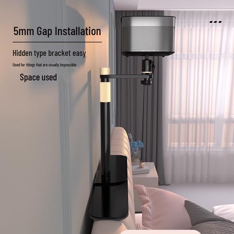 CINE PB06/Y09 Universal Bedside No-Drill Projector Stand