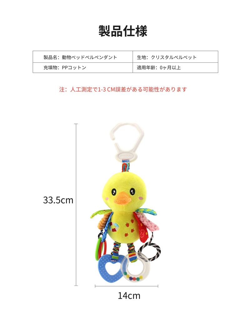 ALLMIRA Car Seat Toy Stroller Mobile Hanging Baby Toy Baby Mini Mobile Attachable Car Baby Seat Car Mobile for Outings and Trips