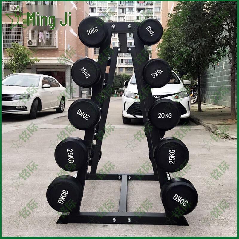 Mingji Fixed Weight Rubber Coated Barbells