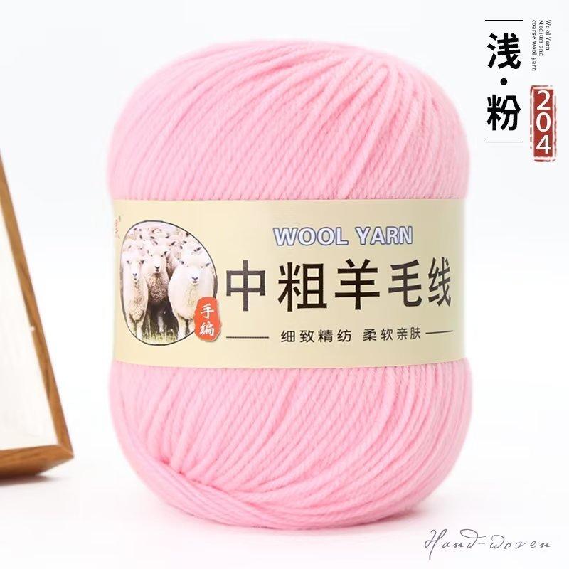 Wool Ball Australian Wool Medium And Thick Scarf Thread Diy Hand-Woven Sweater Hat Baby And Children Special Thread