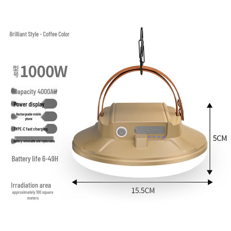 Taichuang Rechargeable Outdoor Camping Lantern