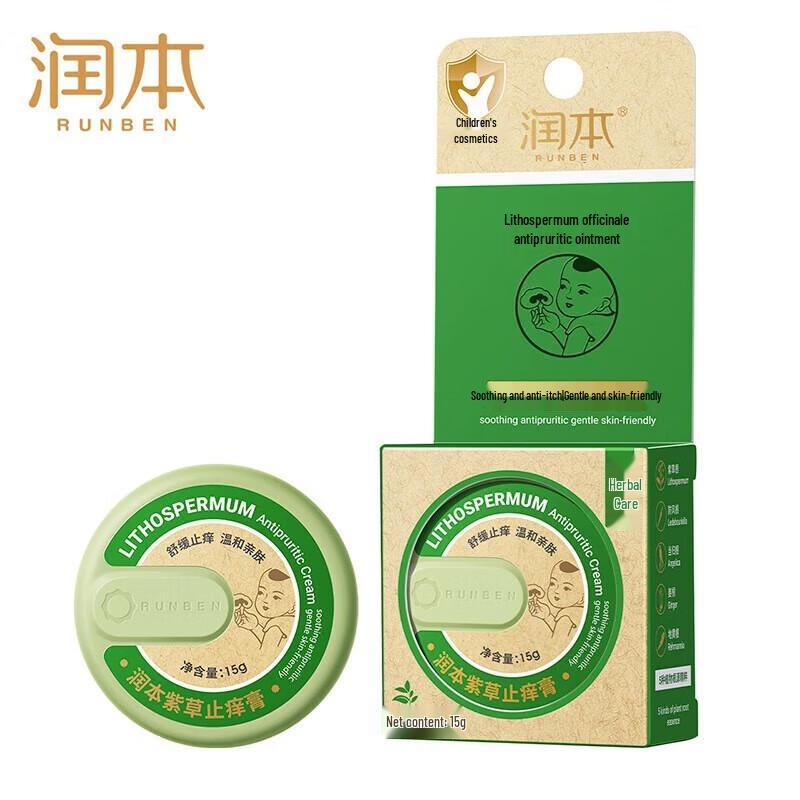Крем для снятия зуда Рунбен Литоспермум