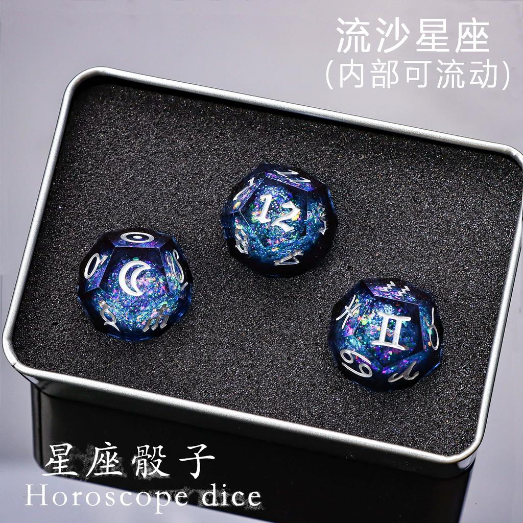 Constellation dice star dice polyhedron 12-sided quicksand dice a set of three board games dice planet house constellation