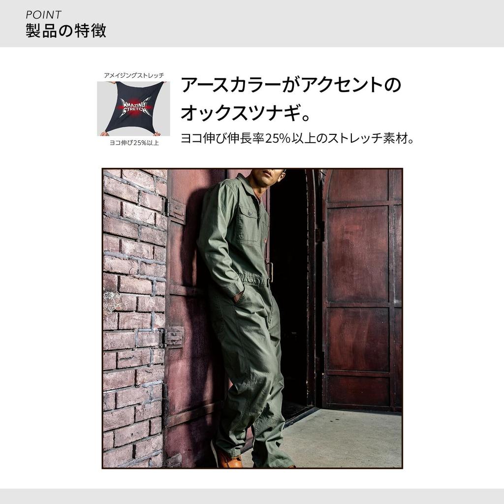 Dickies Workwear Long Stretch Dickies Pro Uni Sticker Size 4L D-736 Jumpsuit, Sleeve, Cotton, Reflective, Year-Round Wear, CO-COS Included, 26.