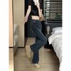 Hong Kong Retro High-Waist Micro Flare Women's Jeans - Autumn Slimming Fit