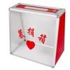 Longchan Clear Acrylic Trapezoidal Donation Box