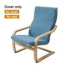 Nouvelle housse de chaise Boang élastique Housse de fauteuil douce en jacquard T Épaisse lavable Housse de fauteuil inclinable Décoration de la maison