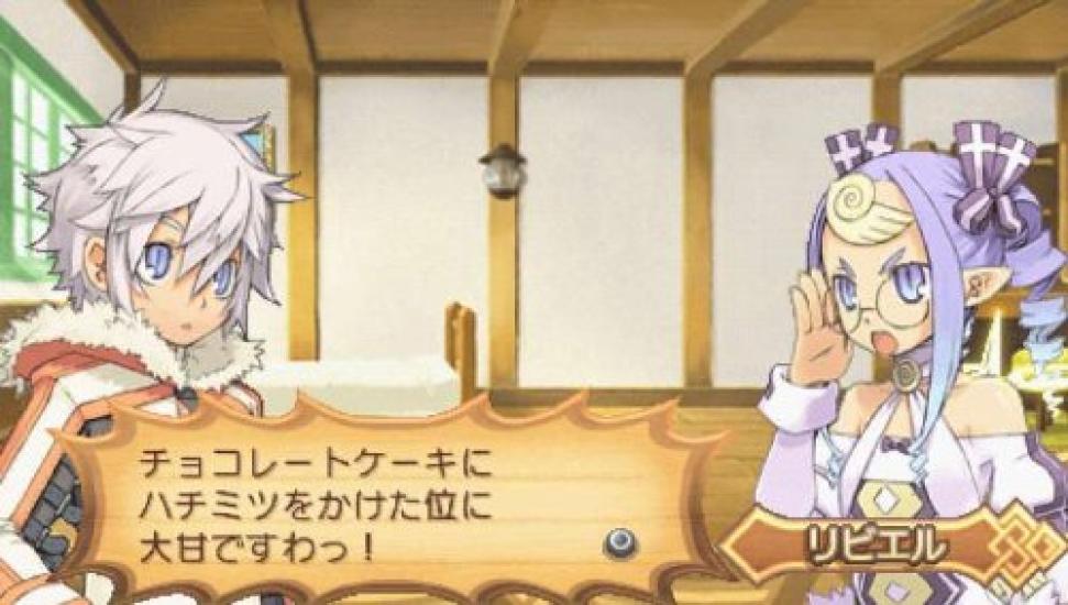 Summon Night 4 PSP -