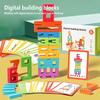 Montessori Math Toys Wooden Number Stacking Building Blocks Digital Balance Toy Preschool Learning Number Blocks For Kids Gifts