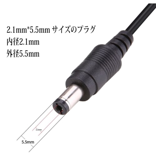 3m DC Extension Connector 18AWG Cable Load Current 12A DC Extension Cable 5.5