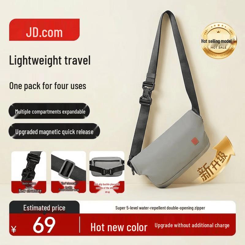 JD ZAO Explorer Unisex Crossbody Chest Bag