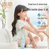 Runben Centella Asiatica After-Sun Soothing Gel 200ml