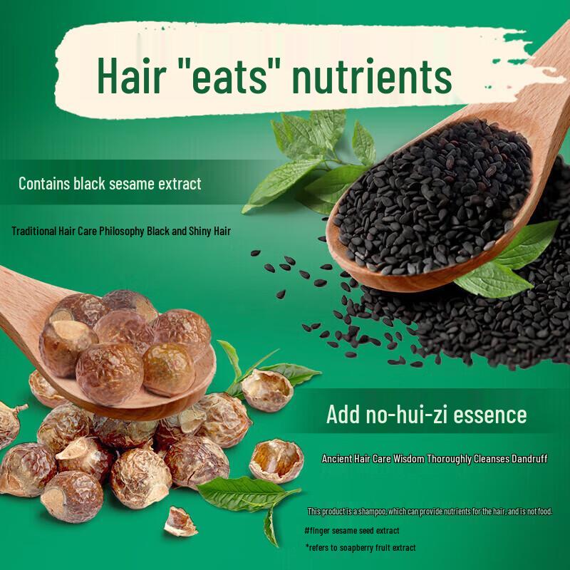 ShaShiLian Black Bright Nourishing Anti-dandruff Shampoo