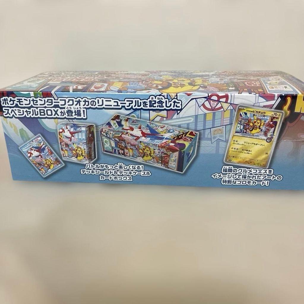Used Scarlet & Violet Special BOX Pokemon Card Fukuoka, shrink included