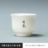 suet jade porcelain gold-painted master cup kung fu tea set tea cup advertising activity store opening gift