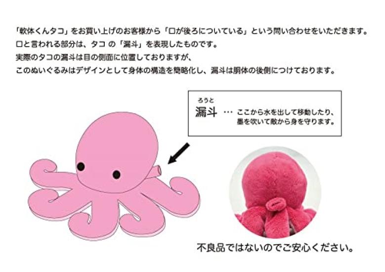 AQUA Plush Marine Hand Walking Soft Body 00100297 Puppet, (Octopus)
