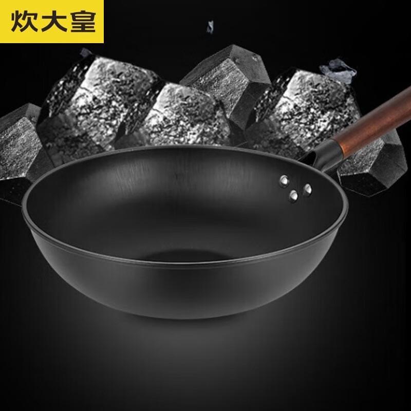 COOKER KING Refined Iron Wok