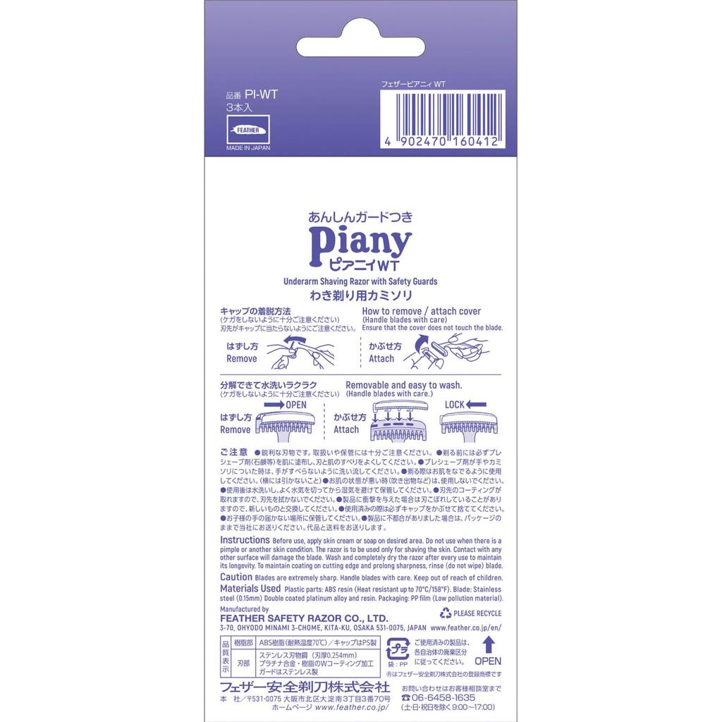 Feather Safety Razor Piernie WT 3P for Armpits