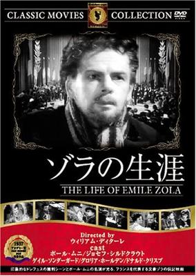 Som e vídeo portátil – Filmes