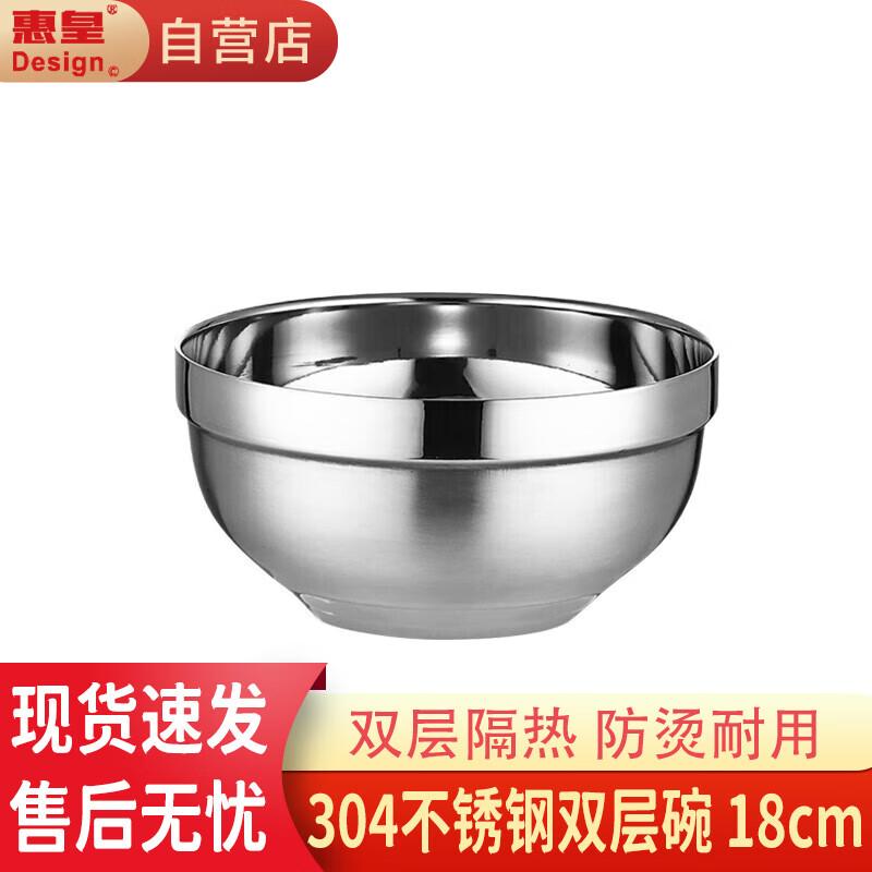 Huihuang 304 Stainless Steel Double-Layer Insulated Bowl