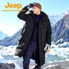 JEEP Unisex Hooded Long Duck Down Parka
