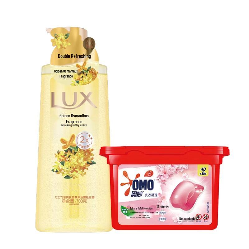 Lux Bubble Shower Gel & OMO Laundry Pods Bundle
