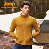 Jeep Men's Outdoor Waterproof Hiking Jacket