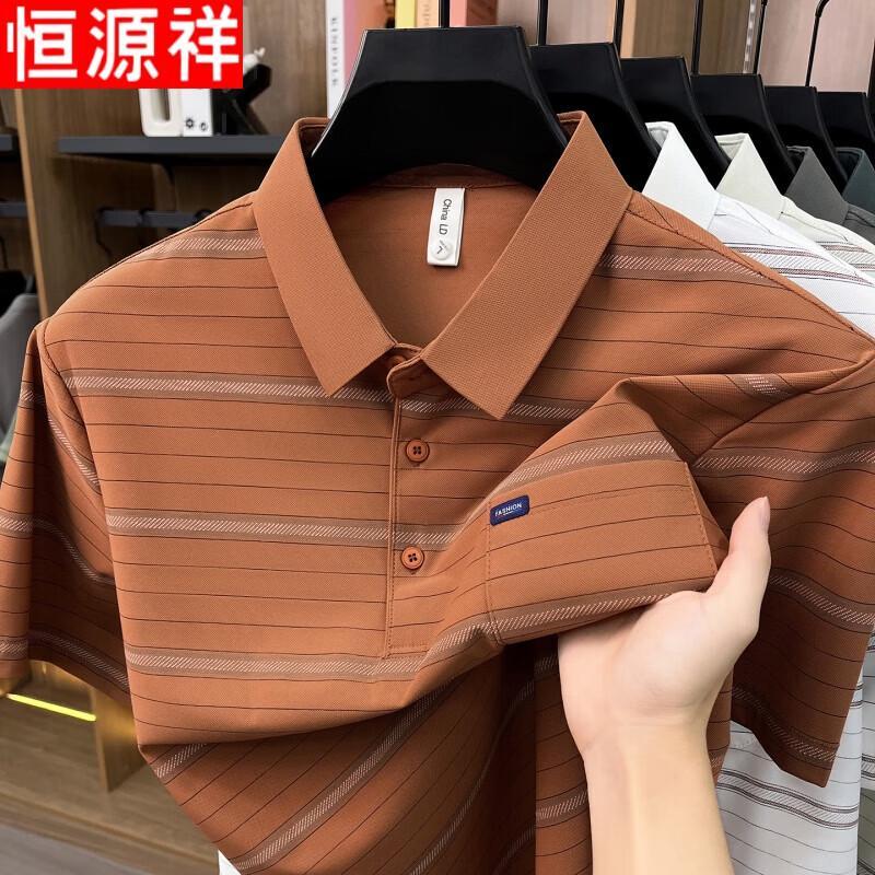 Hengyuanxiang Men s Striped Polo Shirt 170