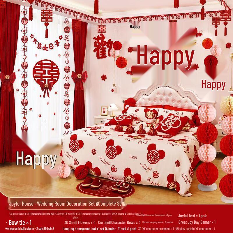 Wedding Room Decoration Kit