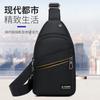Men's Breast Bag, New Messenger Bag, Casual Men's Bag, Sports Backpack, Trendy Shoulder Bag, Oxford Cloth, Thickened and Wear-resistant.