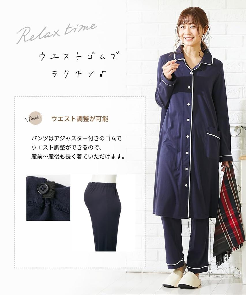 Maternity Room Nursing Comfortable To Wear with Cotton Blend Smooth Open Front Maternity Pajamas Smicro Maternity 3L [Nissen] Wear/Pajamas