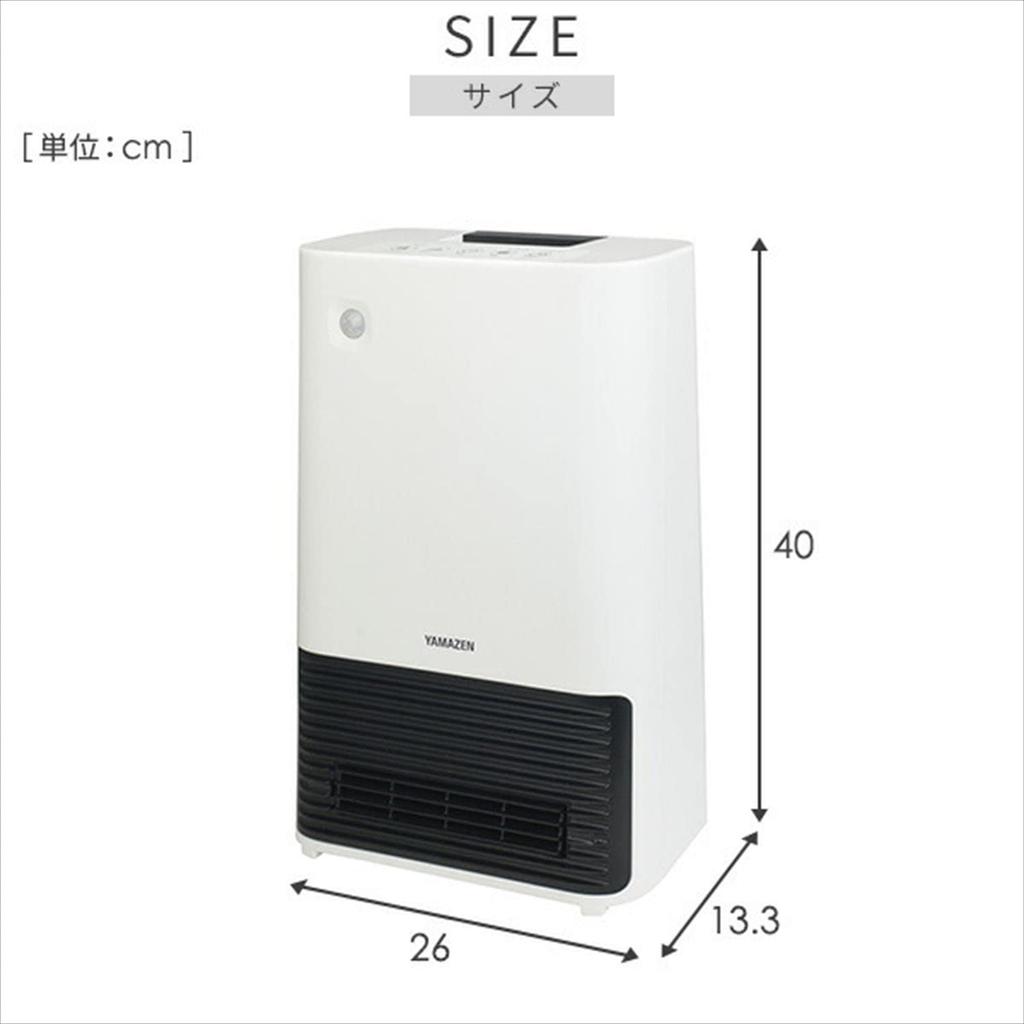Large Air Volume Ceramic Heater with Human Sensor [Yamazen] DSF-S121(W)