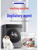 Wasmachinetrommel & Pulsator Reiniger - Sterke Vlekverwijderaar