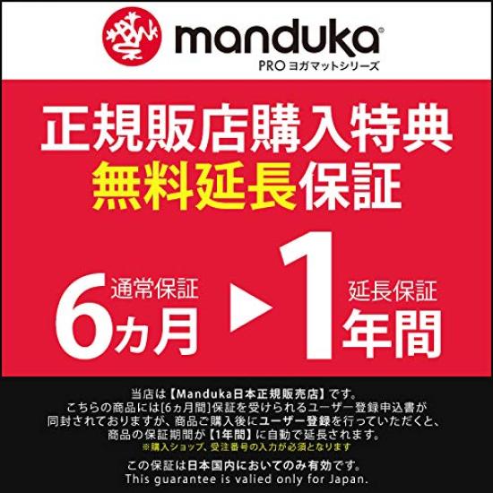 Manduka PROlite Yoga Long Authentic Japanese Midnight Mat, (200cm/5mm), Product,