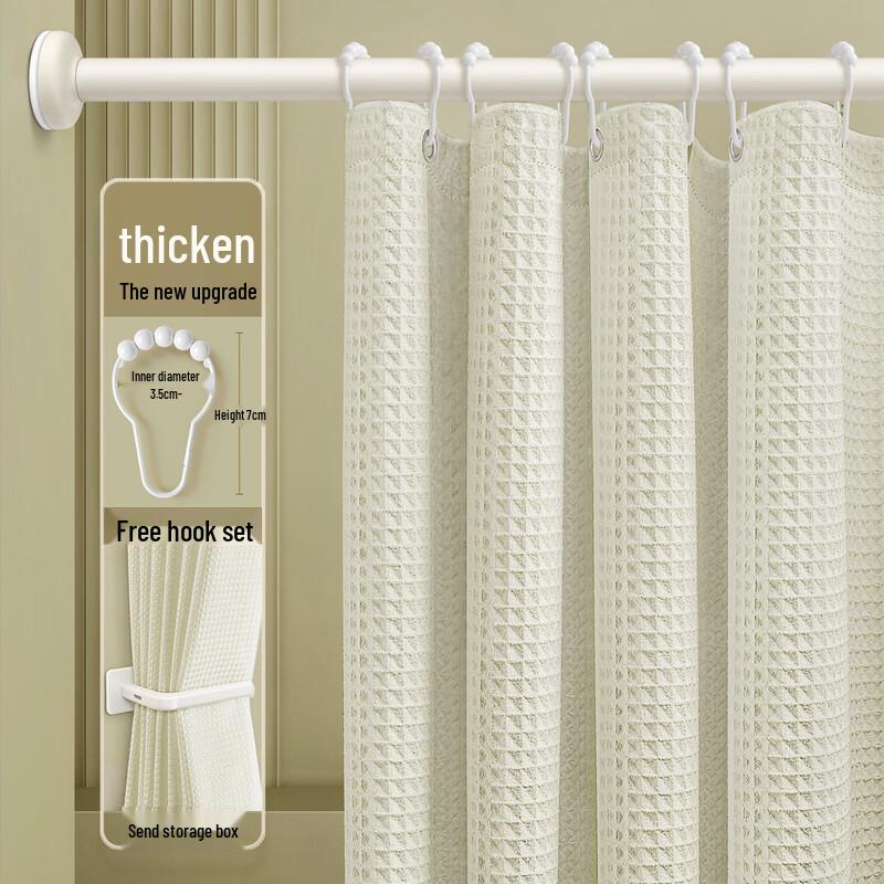 Handun Waterproof Shower Curtain Set