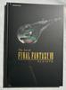 [USED] The Art of FINAL FANTASY VII REBIRTH