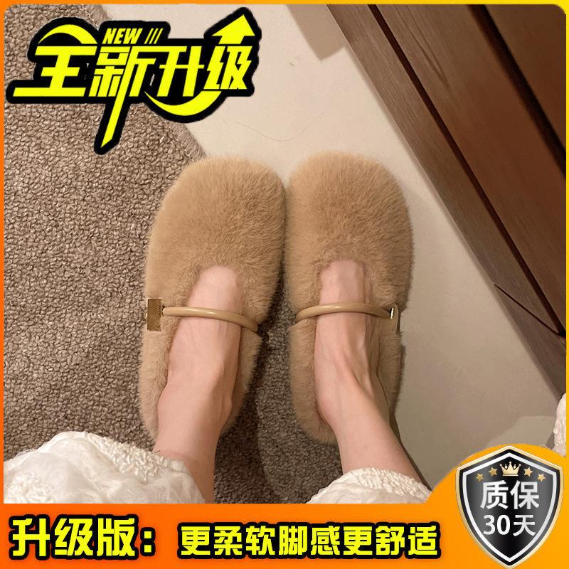 2025 autumn and winter new casual cotton slippers European and American one-word belt inner height increase women's shoes Mao Mao Mary Jane flat shoes
